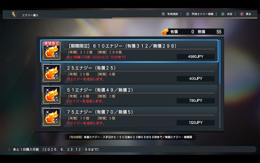 f:id:purisukin:20250620190158j:image f:id:purisukin:20250620190158j:image