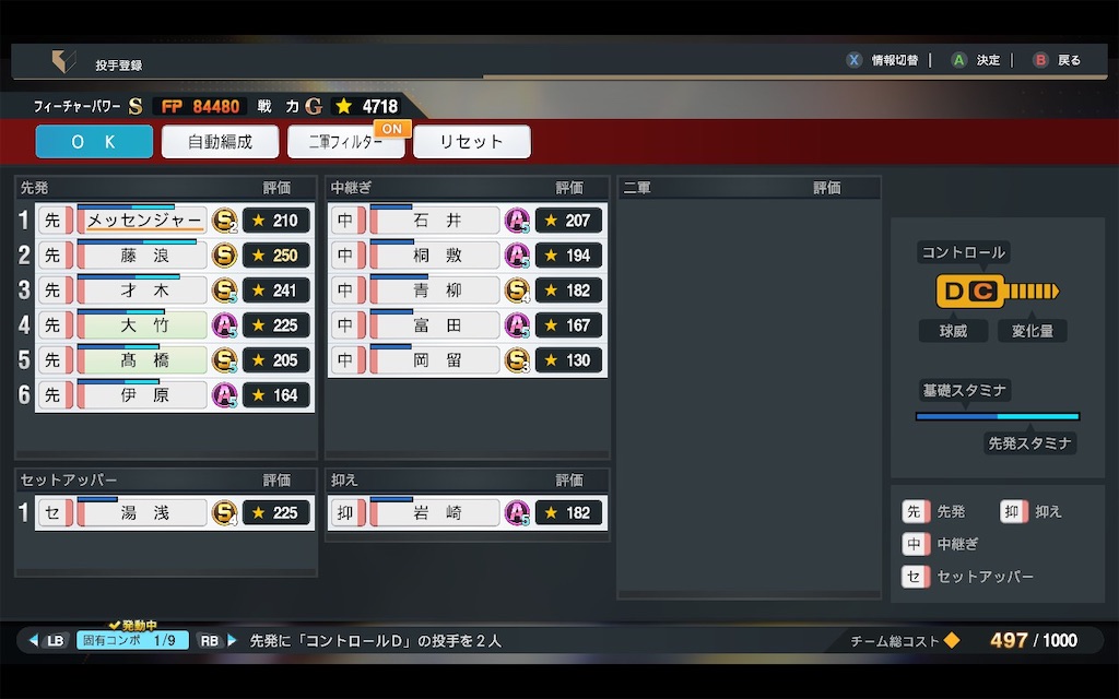 f:id:purisukin:20250621125035j:image