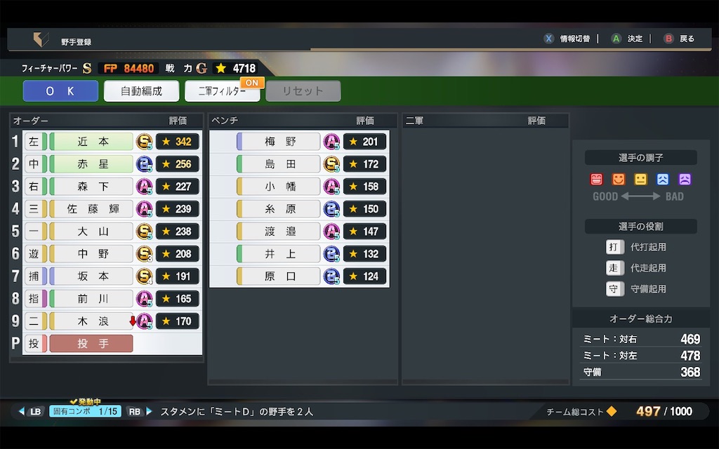 f:id:purisukin:20250621125045j:image