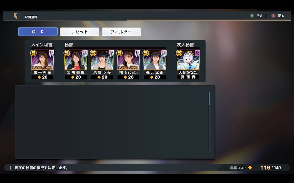 f:id:purisukin:20250621125105j:image