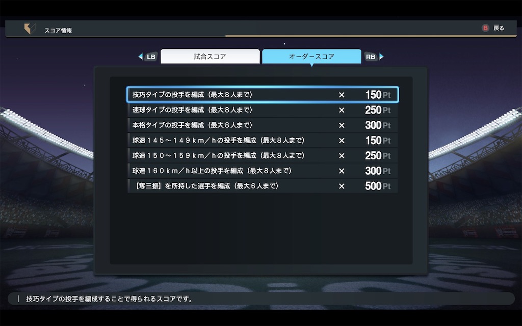 f:id:purisukin:20250628105855j:image