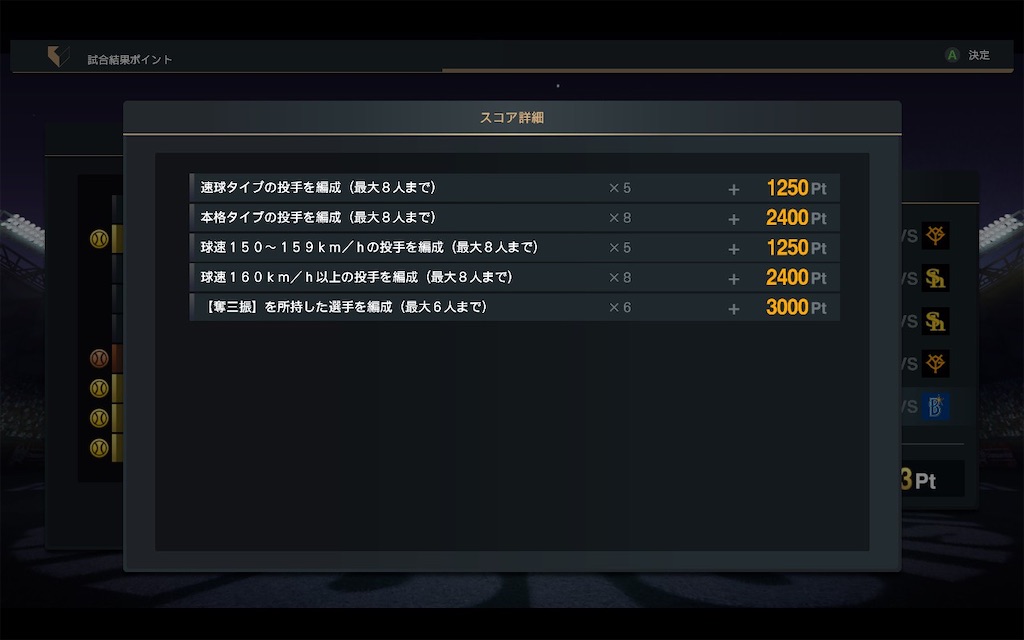 f:id:purisukin:20250628111459j:image