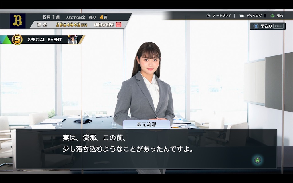 f:id:purisukin:20250704100656j:image
