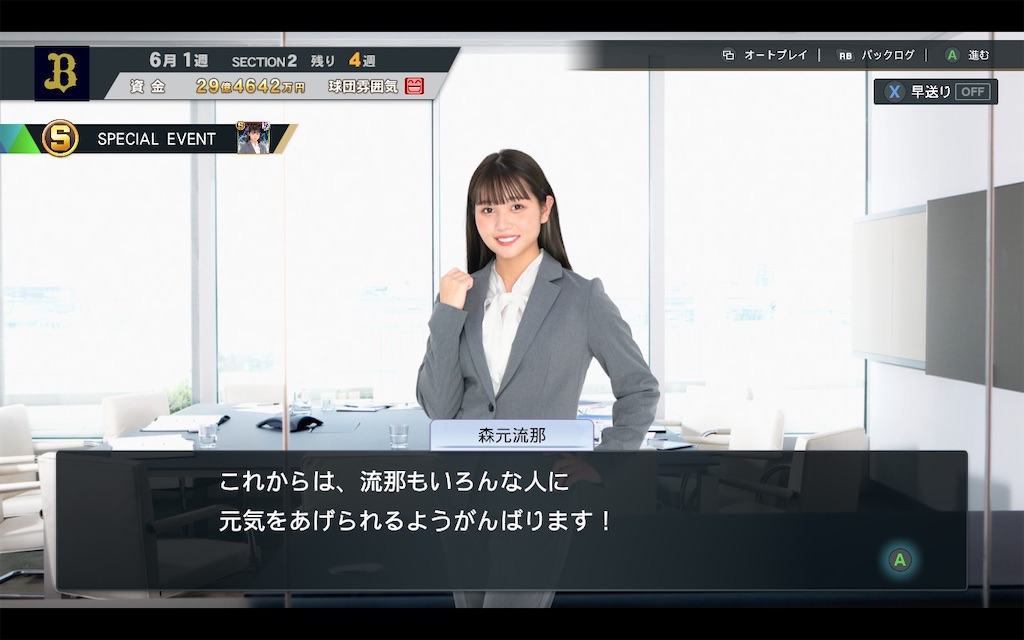 f:id:purisukin:20250704100848j:image