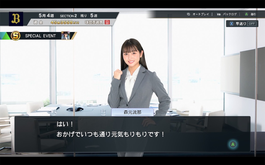 f:id:purisukin:20250704100936j:image