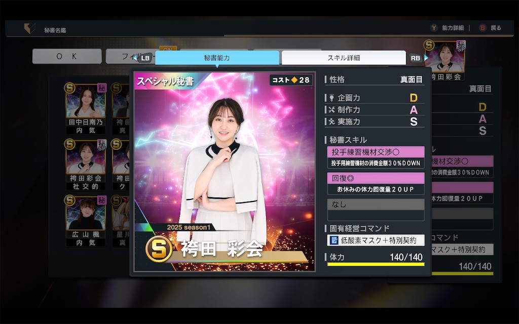 f:id:purisukin:20250704163039j:image