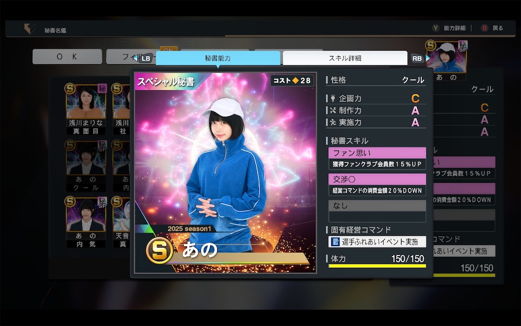 f:id:purisukin:20250704163101j:image