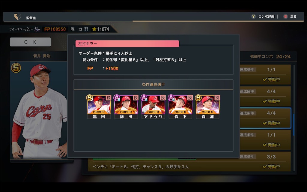 f:id:purisukin:20250706205656j:image f:id:purisukin:20250706205656j:image