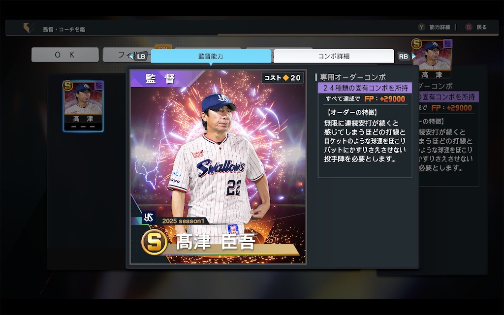 f:id:purisukin:20250708155051j:image
