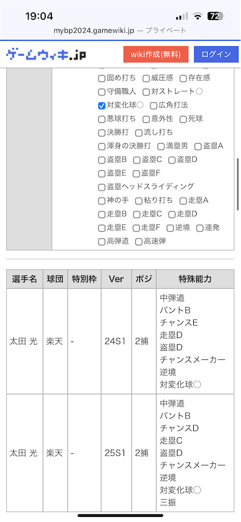 f:id:purisukin:20250710020331p:image