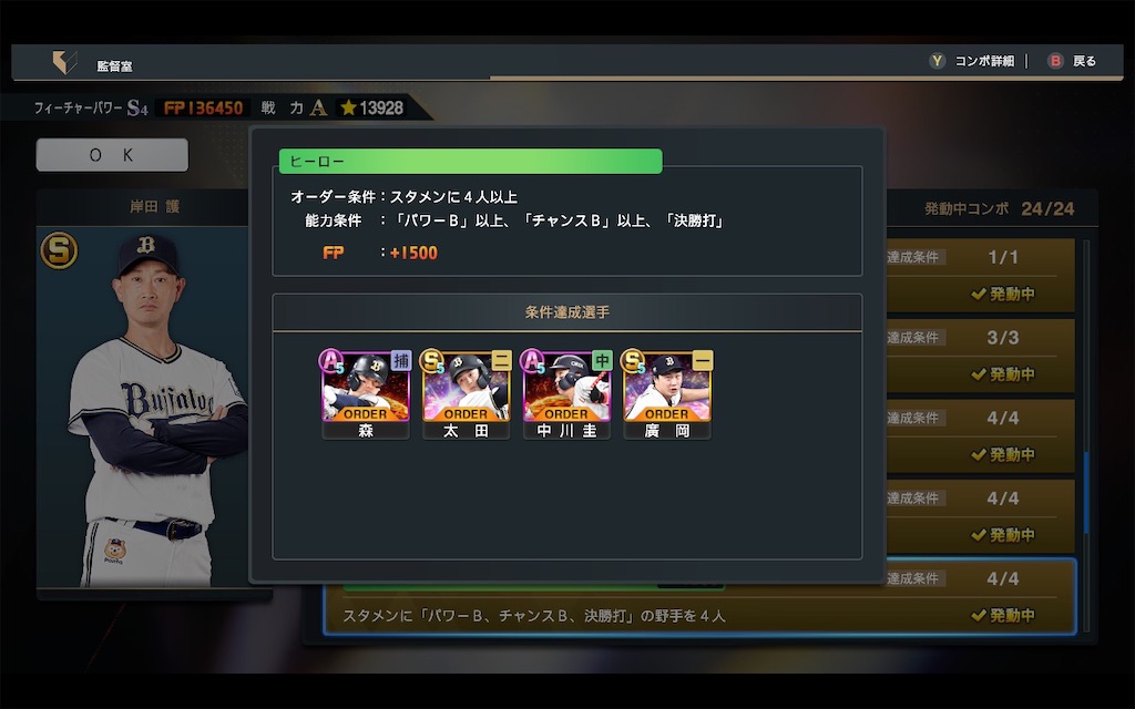 f:id:purisukin:20250714122016j:image f:id:purisukin:20250714122016j:image