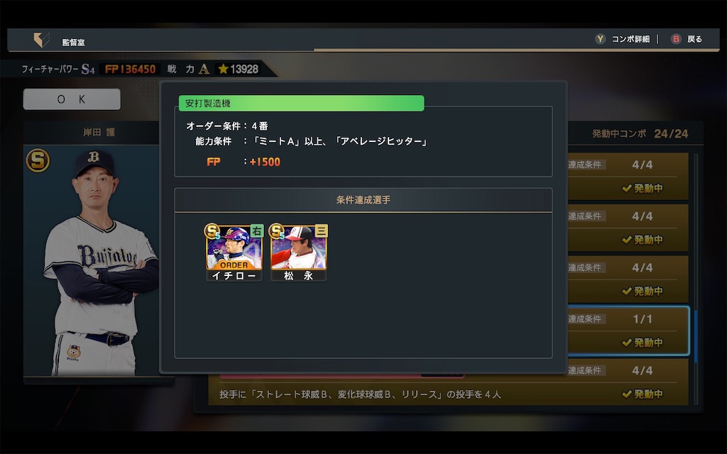 f:id:purisukin:20250714122020j:image f:id:purisukin:20250714122020j:image