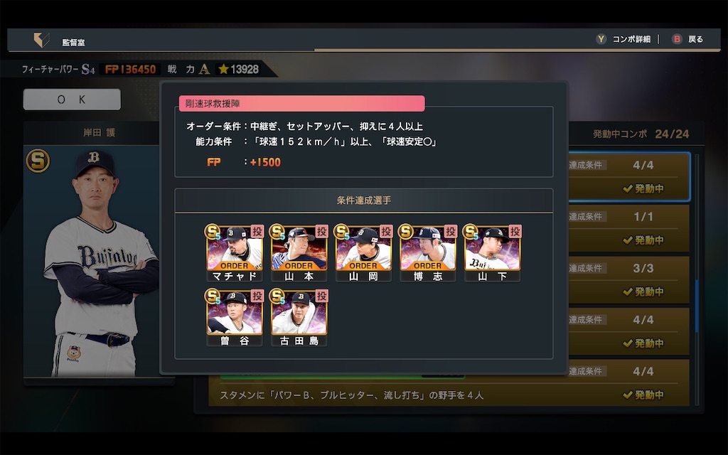 f:id:purisukin:20250714122132j:image f:id:purisukin:20250714122132j:image