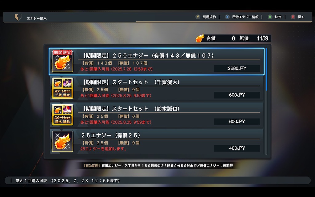 f:id:purisukin:20250714223545j:image