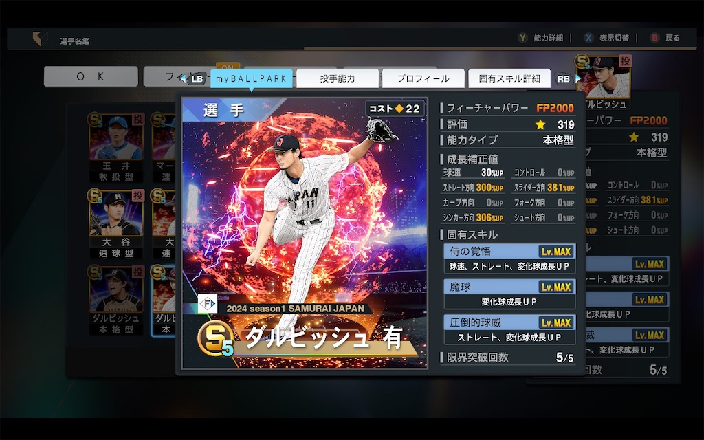 f:id:purisukin:20250720145207j:image