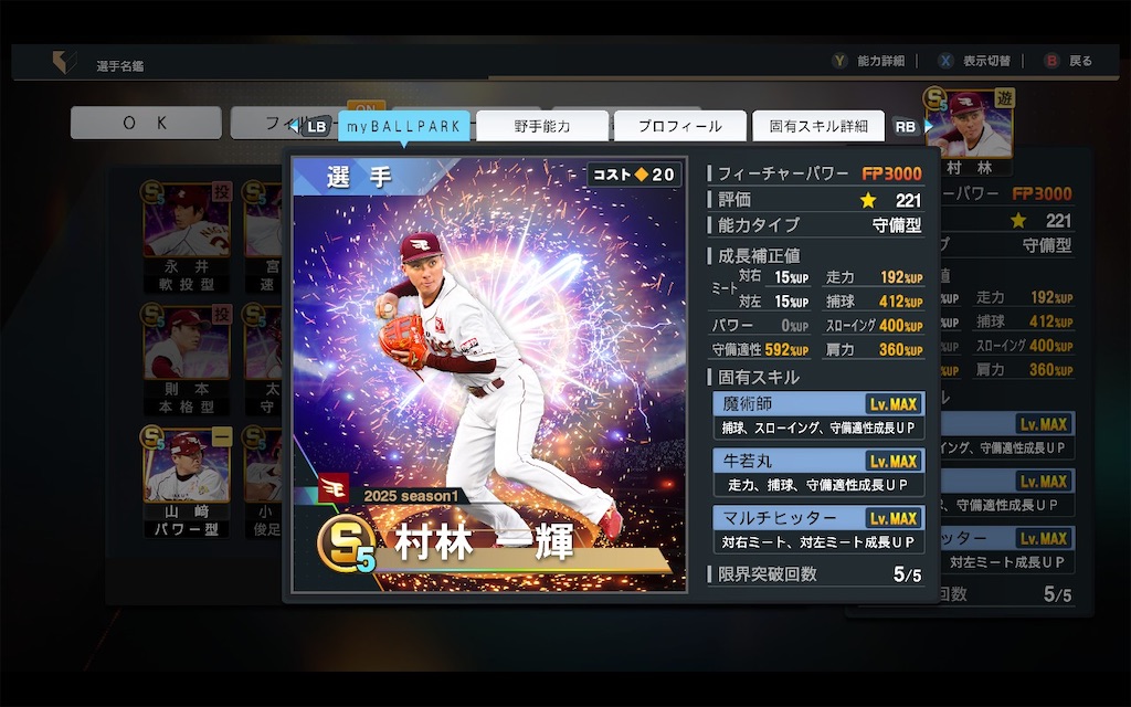 f:id:purisukin:20250721103619j:image