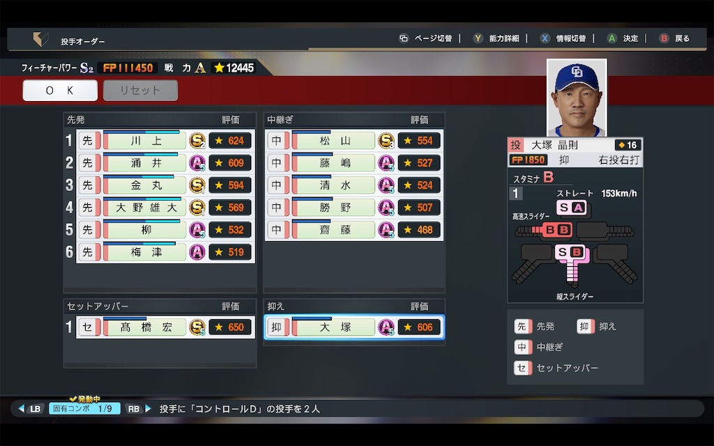 f:id:purisukin:20250729150351j:image