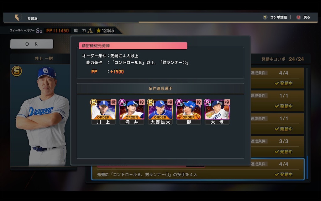 f:id:purisukin:20250729150954j:image