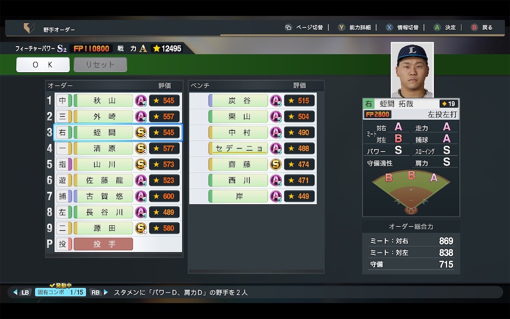 f:id:purisukin:20250730105937j:image