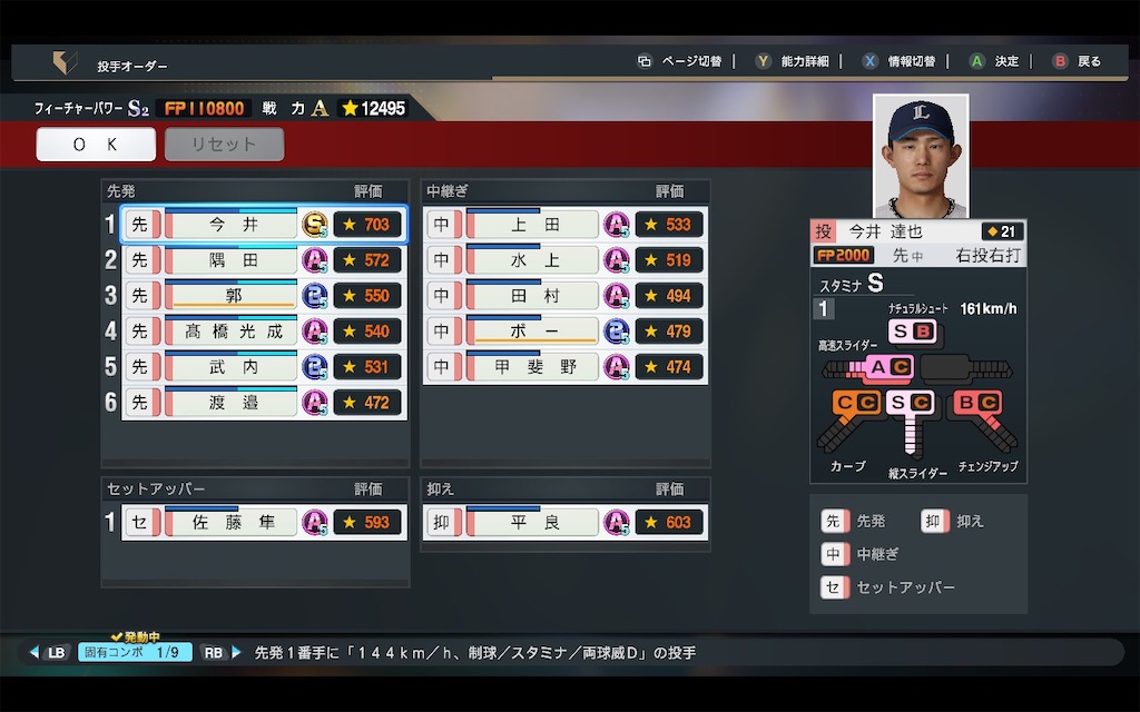 f:id:purisukin:20250730105940j:image