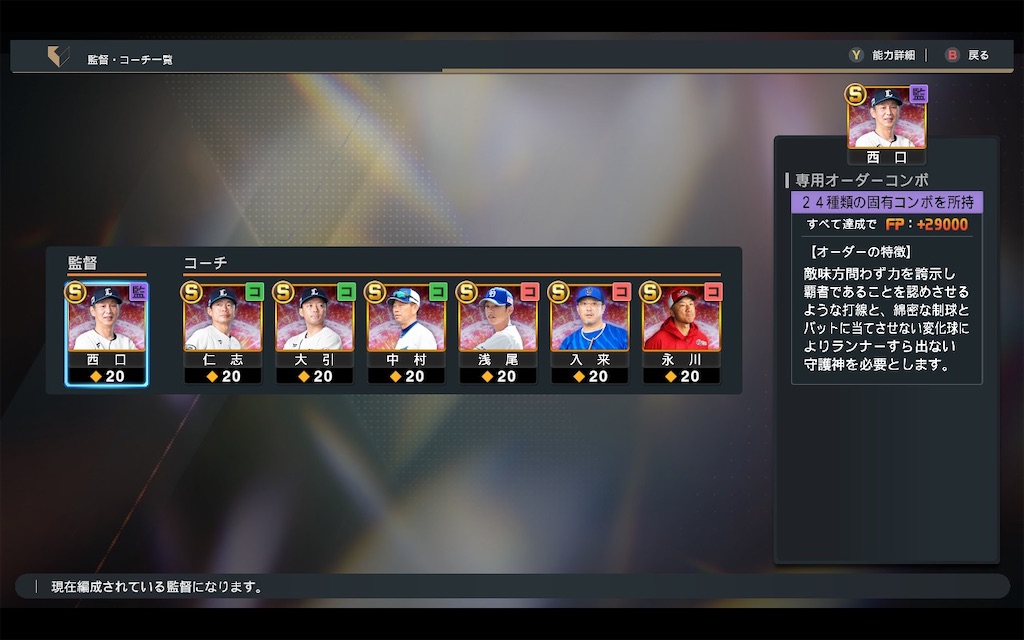 f:id:purisukin:20250730110001j:image