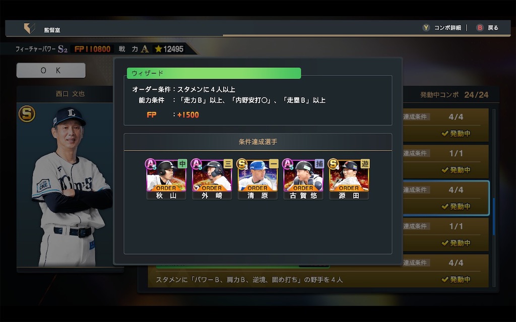 f:id:purisukin:20250730110046j:image