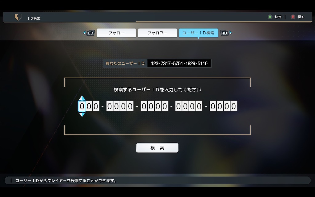 f:id:purisukin:20250801113459j:image