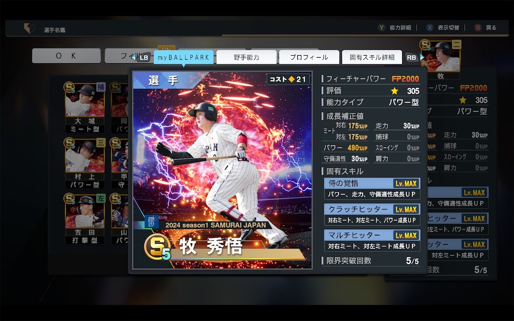 f:id:purisukin:20250806152811j:image f:id:purisukin:20250806152811j:image
