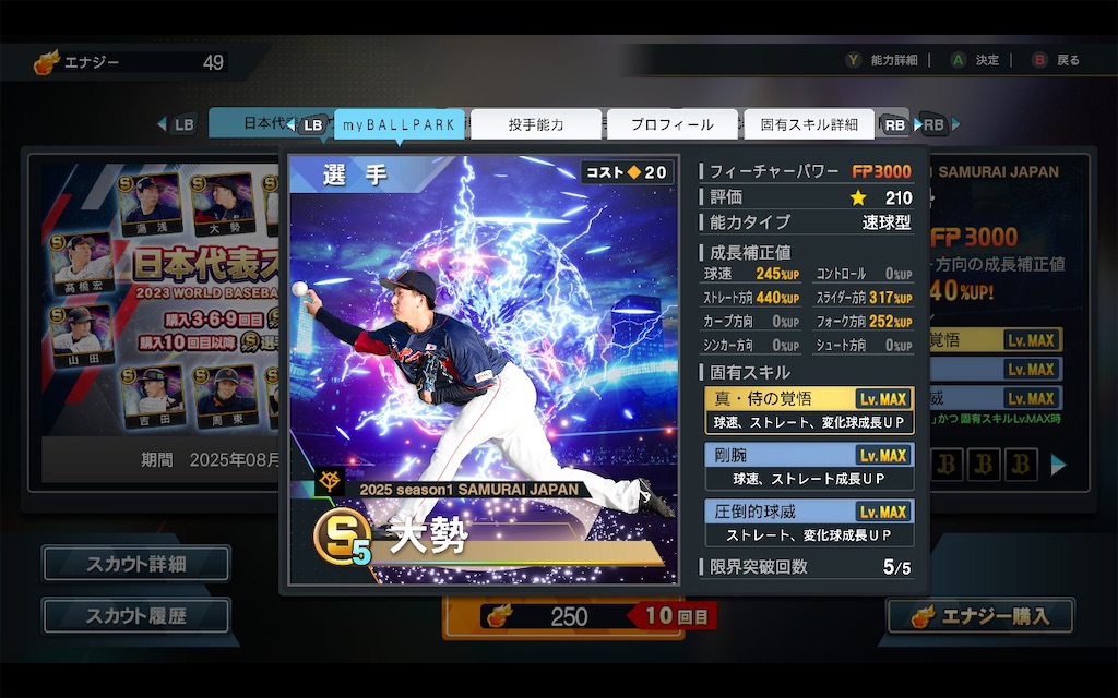 f:id:purisukin:20250807161122j:image