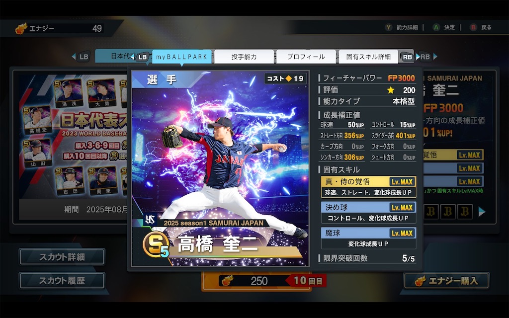 f:id:purisukin:20250807161432j:image