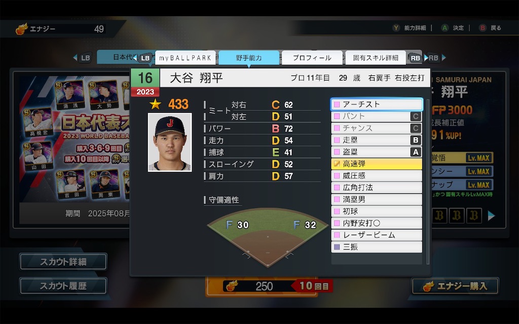 f:id:purisukin:20250807161702j:image