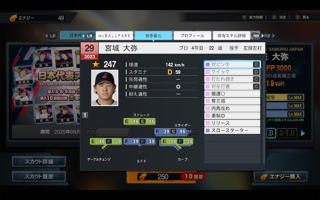 f:id:purisukin:20250807161714j:image