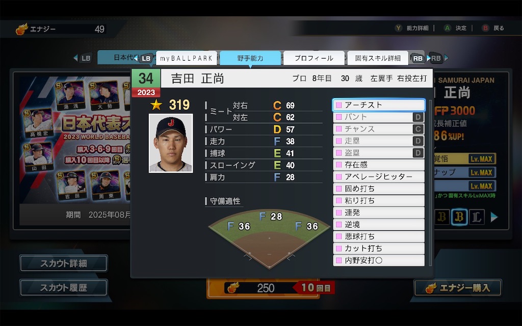 f:id:purisukin:20250807161759j:image