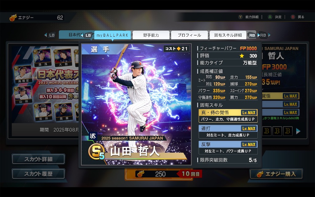 f:id:purisukin:20250807170916j:image