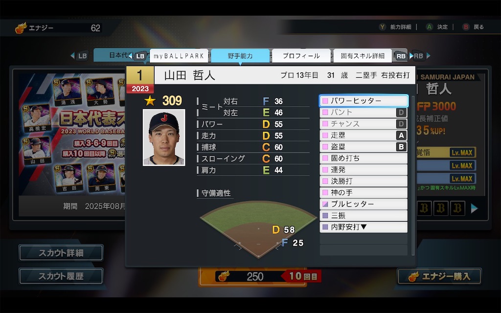 f:id:purisukin:20250807170919j:image