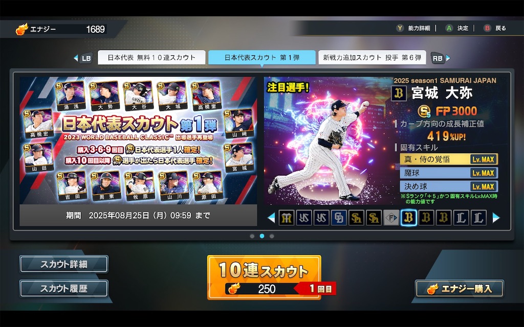 f:id:purisukin:20250807194955j:image