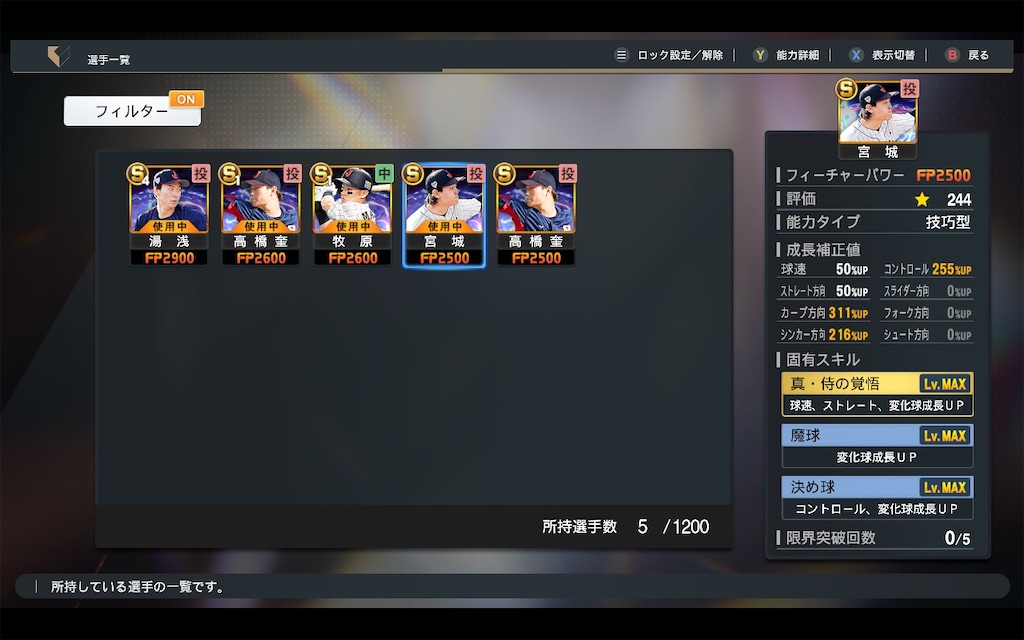 f:id:purisukin:20250807195035j:image