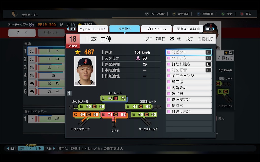 f:id:purisukin:20250821144957j:image