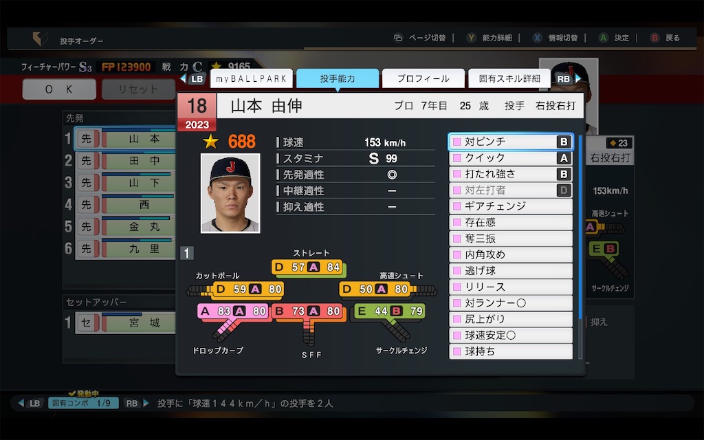 f:id:purisukin:20250821145030j:image