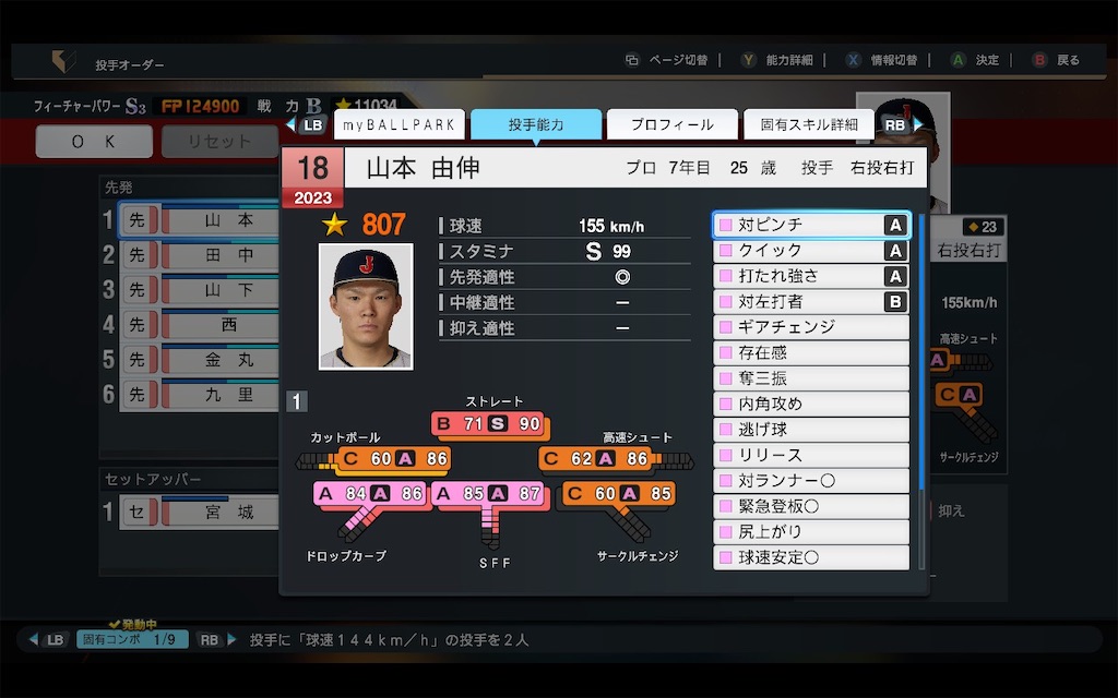 f:id:purisukin:20250821145055j:image