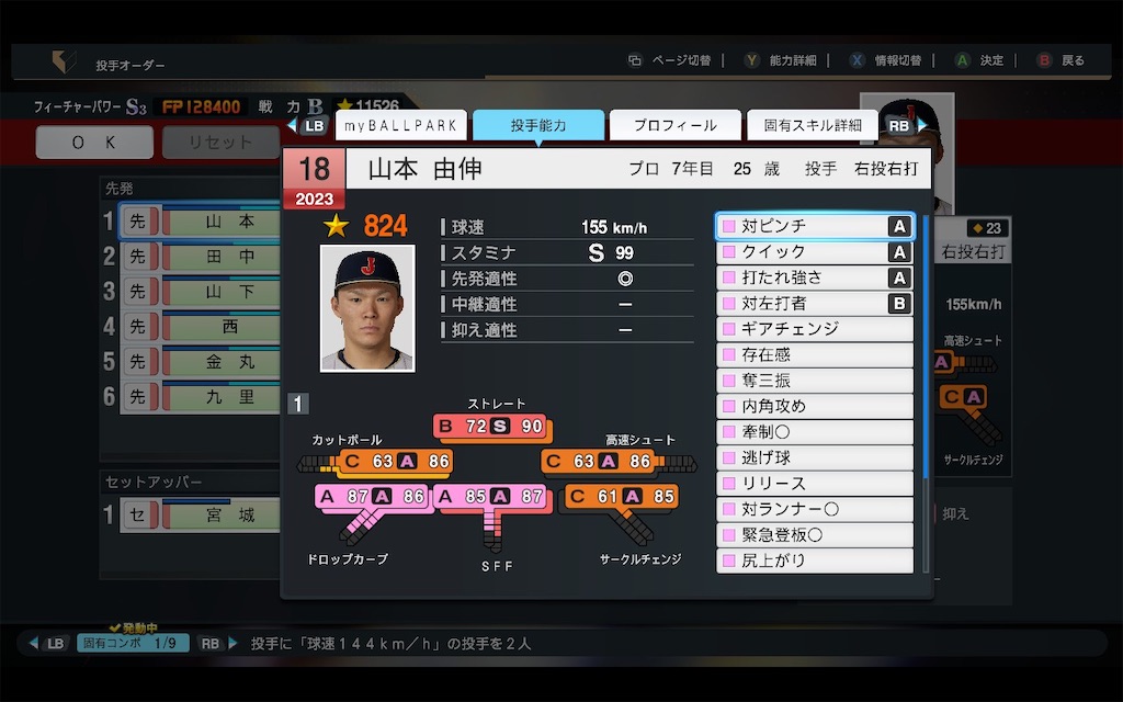 f:id:purisukin:20250821145103j:image