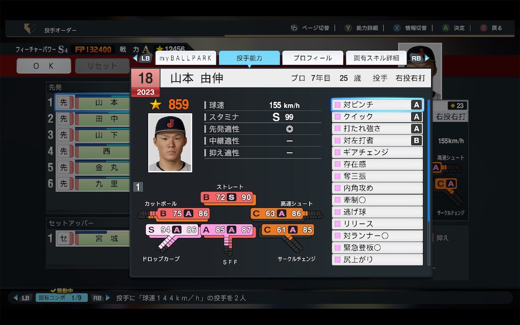 f:id:purisukin:20250821145123j:image