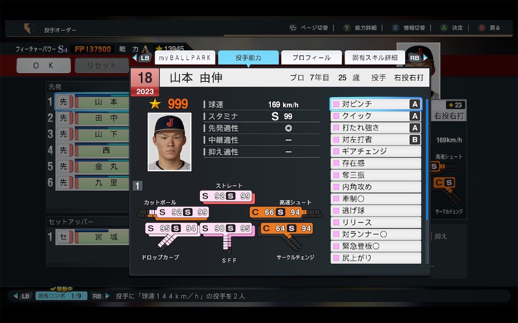 f:id:purisukin:20250821163012j:image