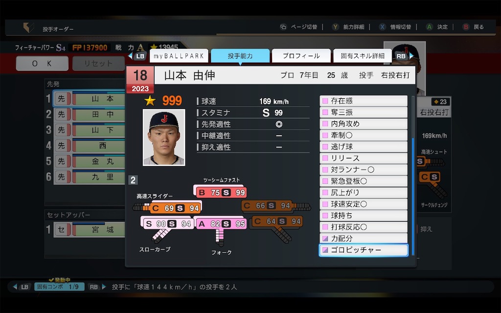 f:id:purisukin:20250821163015j:image