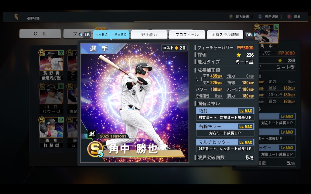 f:id:purisukin:20250821174054j:image