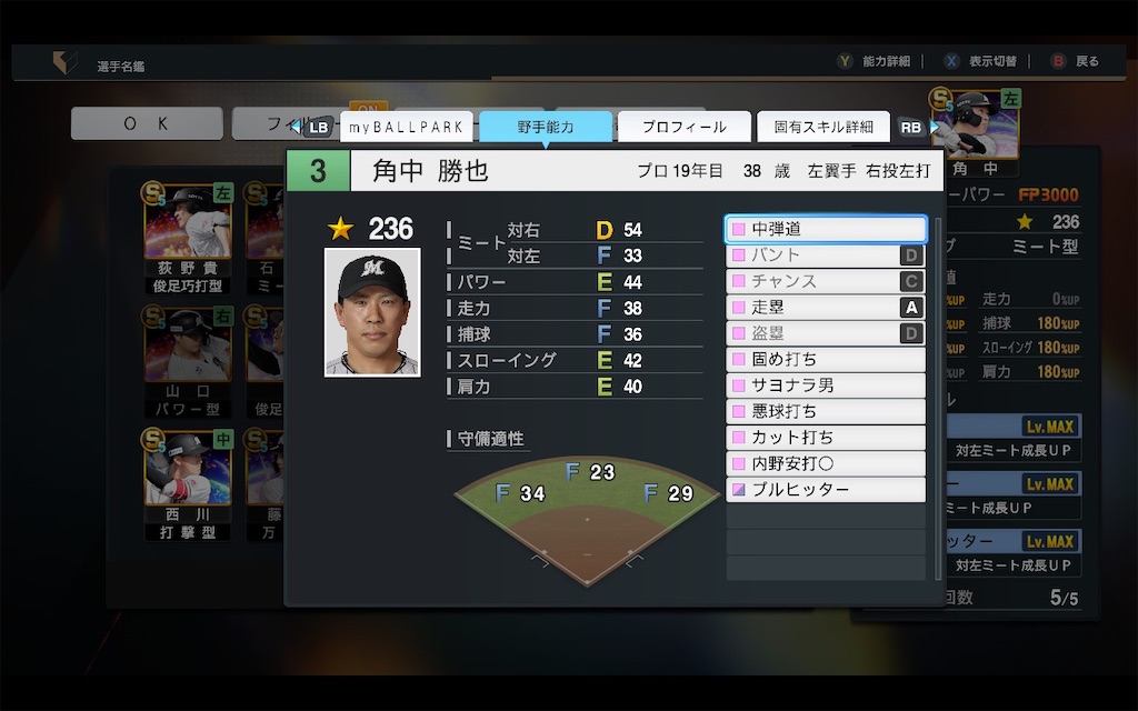 f:id:purisukin:20250821174056j:image