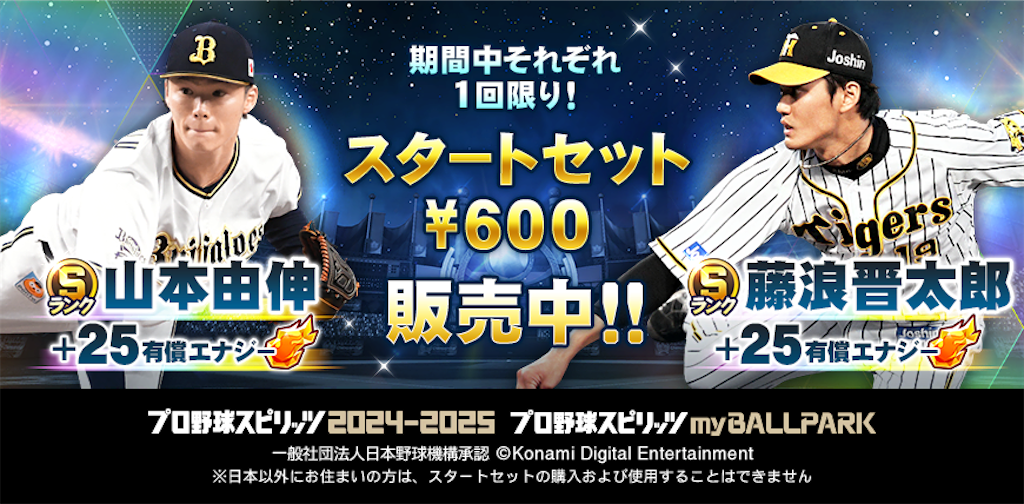 f:id:purisukin:20250821232042p:image