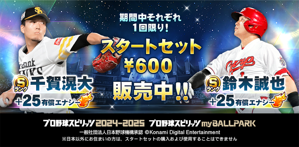f:id:purisukin:20250821232047p:image