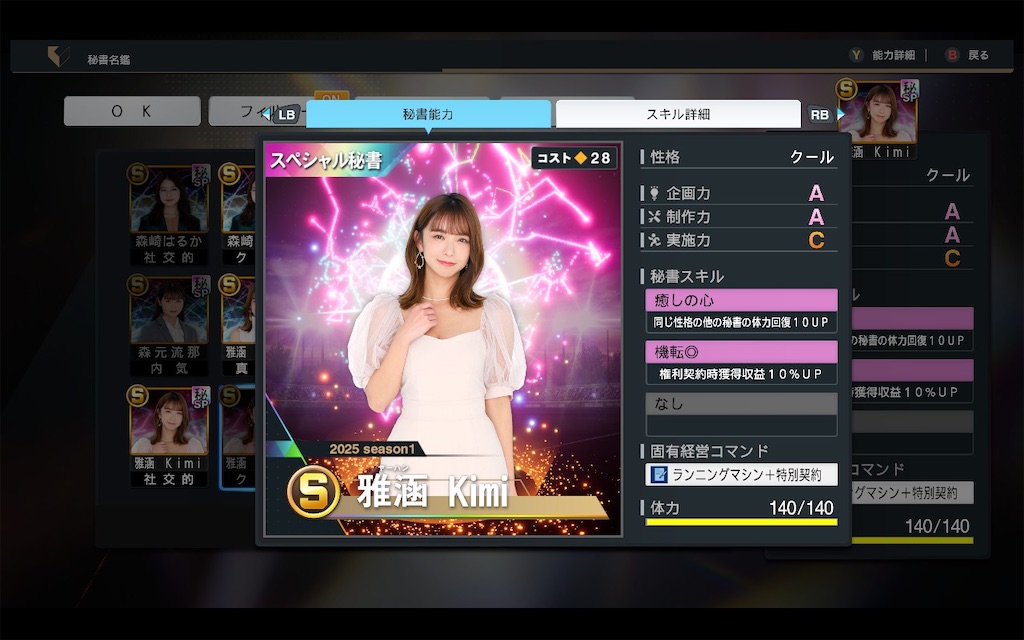 f:id:purisukin:20250823113032j:image