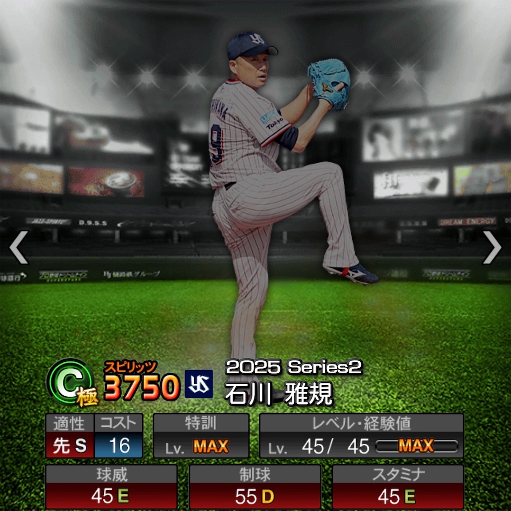 f:id:purisukin:20250830001954j:image